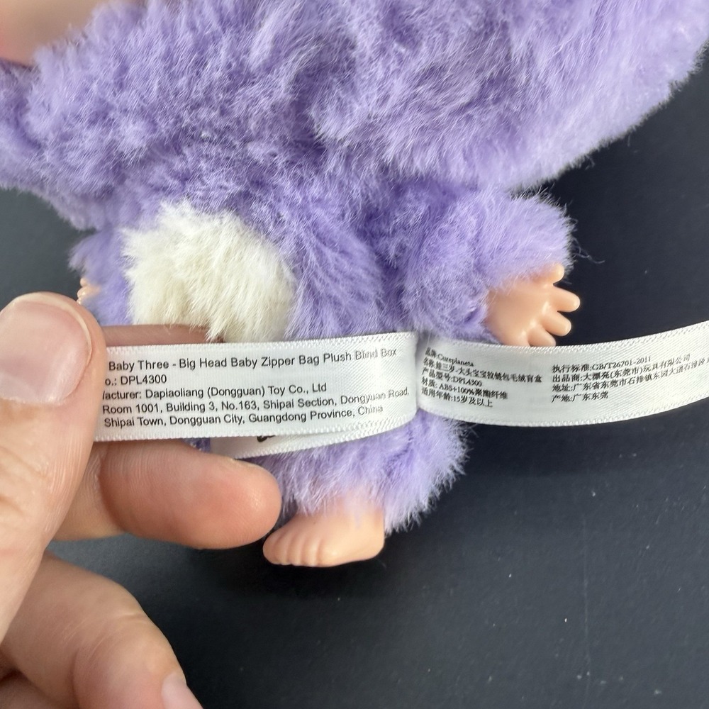 Authentic Baby Three Series Big-head Baby Zipper Bag Purple Plush Nice! - Picture 2 of 11